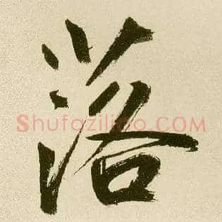 落