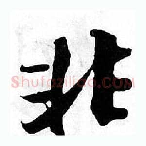 非
