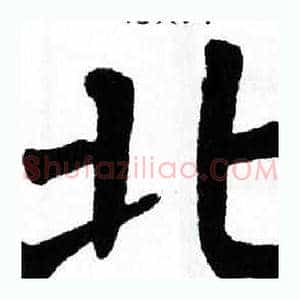 北