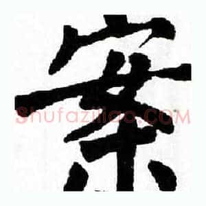 案