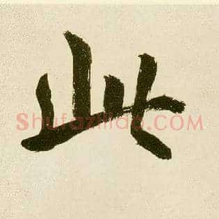 此