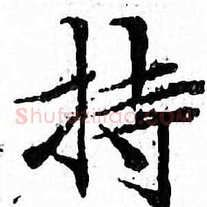 持