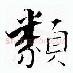 類