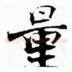 量