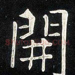 開