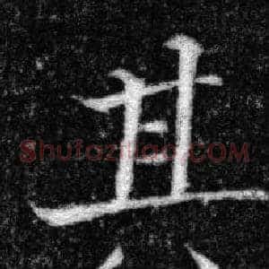 其