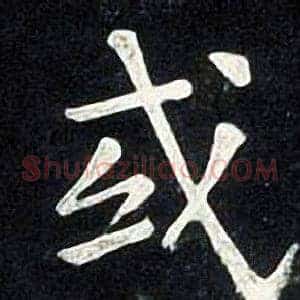 或