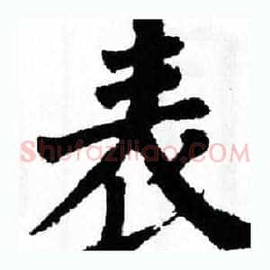 表