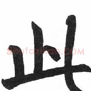 此