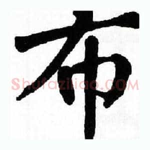 布