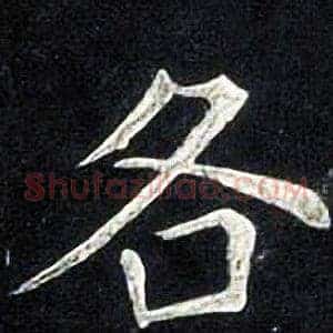 各