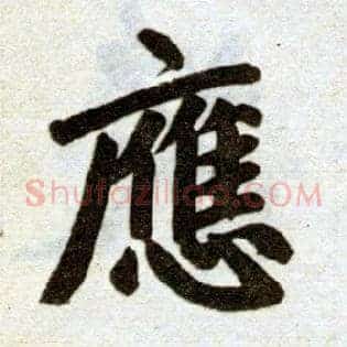 应