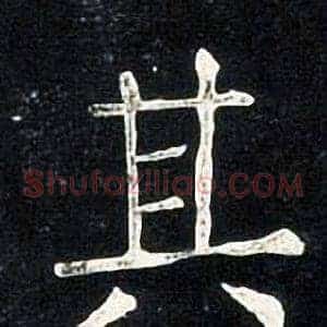 其