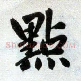 点