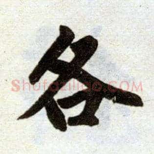 各