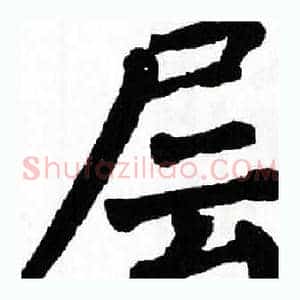 层