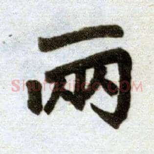 两