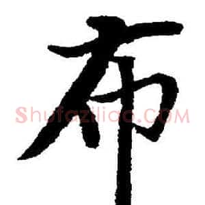 布