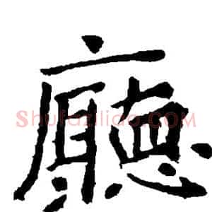 厅