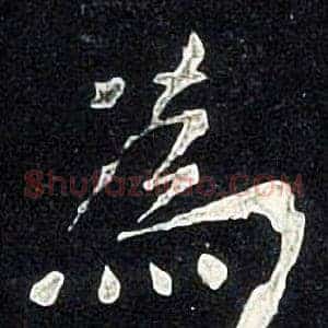 為