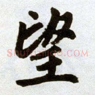 望