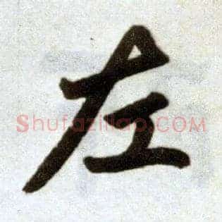 左