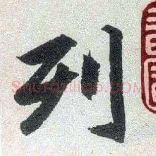 列