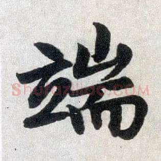 端