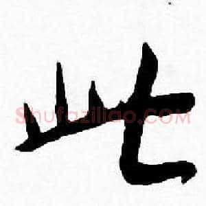 此