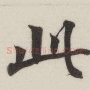 此
