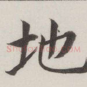 地