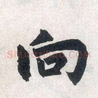 向
