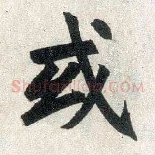 或