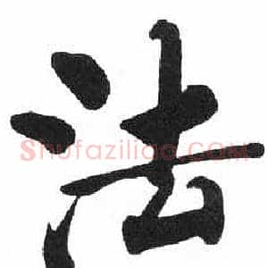法
