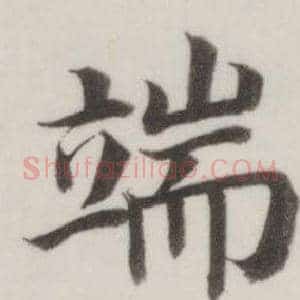 端