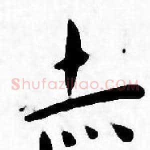 赤
