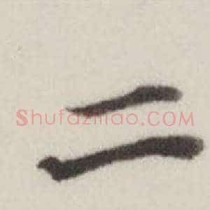 二