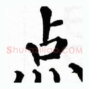 点