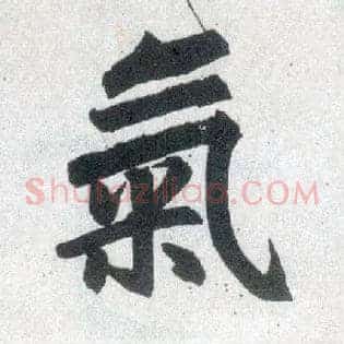 气