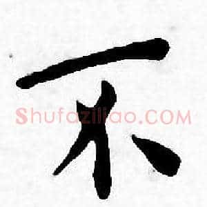 不