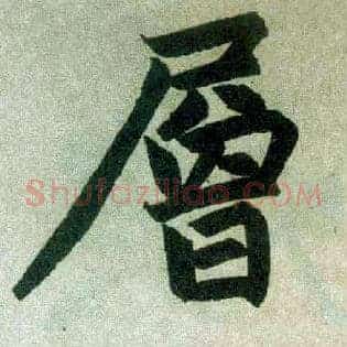 层