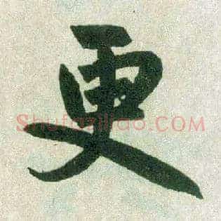 更