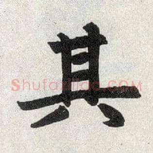 其