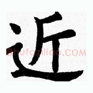 近