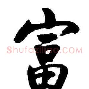 富