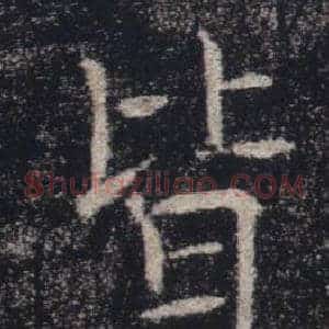 皆