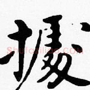 據