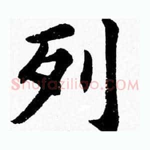 列