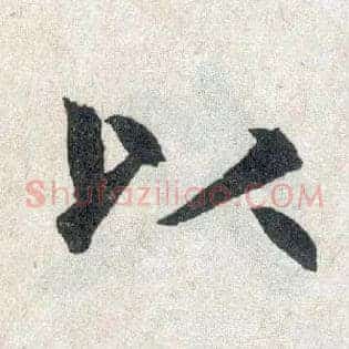 以