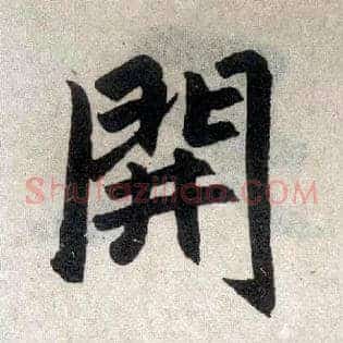開